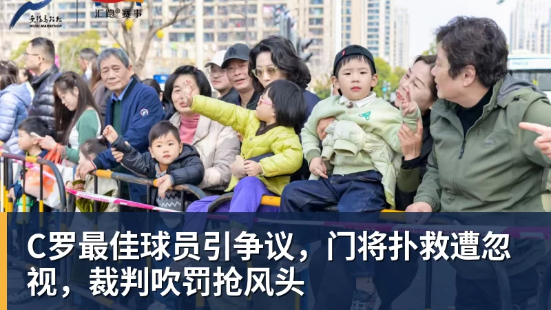 C罗淘汰赛首球！葡萄牙2:1绝杀克罗地亚晋级16强，联想AI记录世界杯经典瞬间 - 完美体育(中国)官方网站 - WANMEI SPORTS