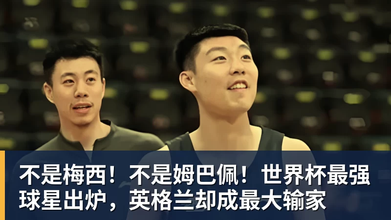 ESPN记者:皇马为琼阿梅尼标价9000万欧,今夏或出售他;邮报:曼联未来数月可能会和B费进行新合同谈判 - 完美体育(中国)官方网站 - WANMEI SPORTS
