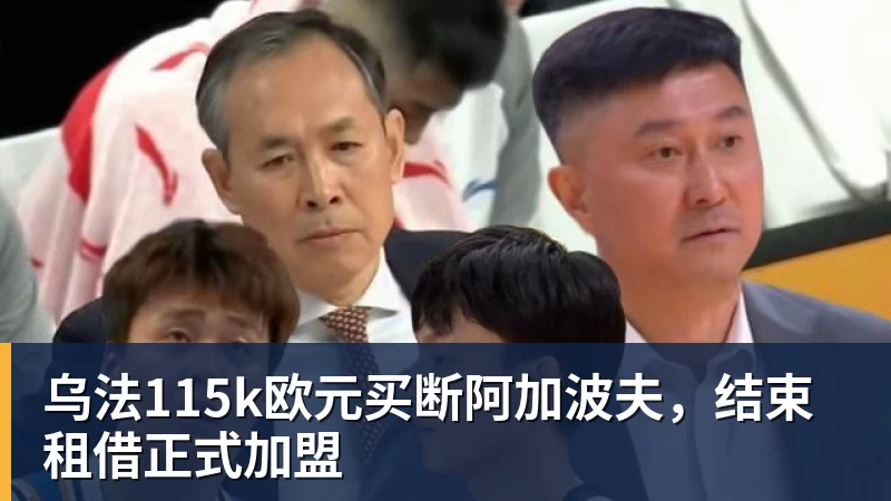 永远不要轻看世界杯上的克罗地亚人 - 完美体育(中国)官方网站 - WANMEI SPORTS