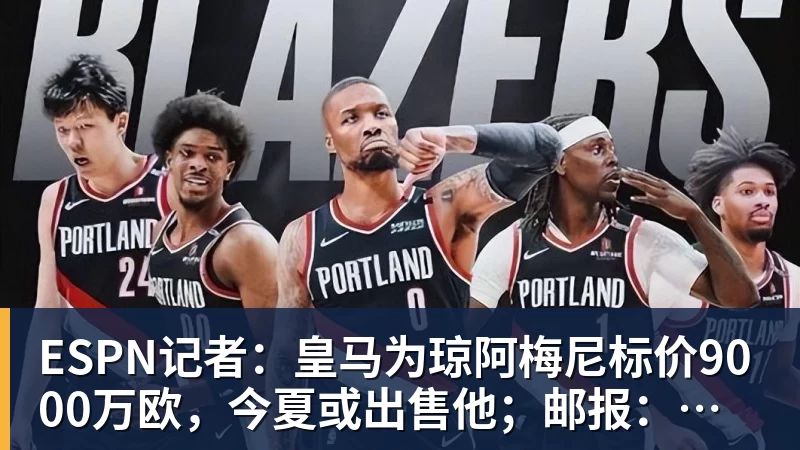 埃弗顿签下切尔西20岁边锋乔治,转会费起价1800万英镑 - 完美体育(中国)官方网站 - WANMEI SPORTS
