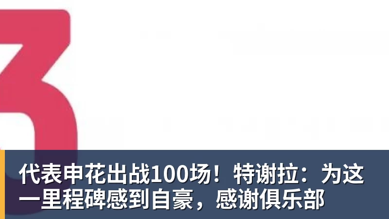 永远不要轻看世界杯上的克罗地亚人 - 完美体育(中国)官方网站 - WANMEI SPORTS