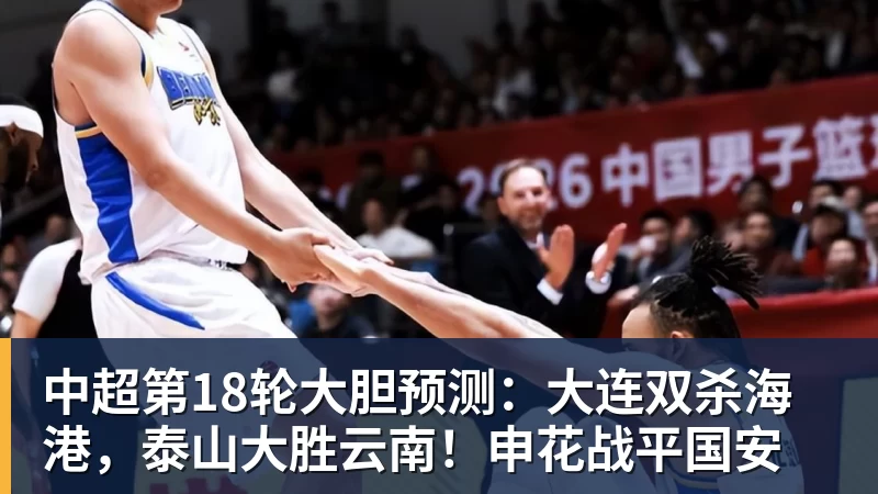 世体:世界杯18决赛西葡战,巴萨体育总监德科现场观战 - 完美体育(中国)官方网站 - WANMEI SPORTS