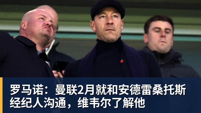 尽管得到了莫兰特,但人员拥挤的开拓者并不打算送走后场老将? - 完美体育(中国)官方网站 - WANMEI SPORTS