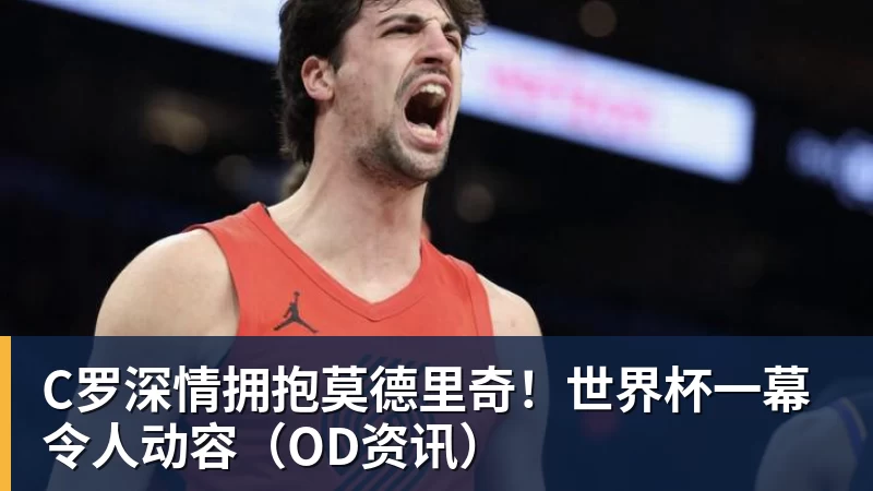 罗马诺：曼联2月就和安德雷桑托斯经纪人沟通，维韦尔了解他 - 完美体育(中国)官方网站 - WANMEI SPORTS