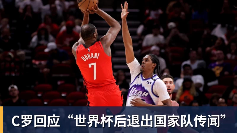 C罗回应“世界杯后退出国家队传闻”
