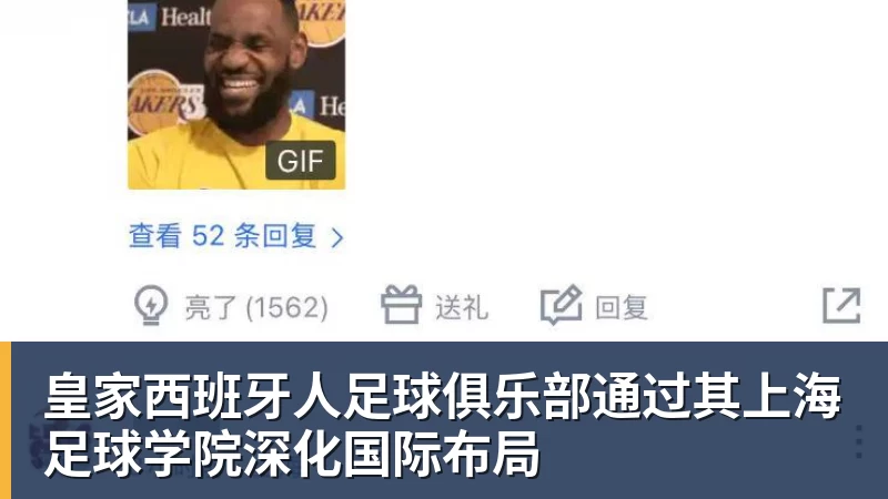 官方:前上海海港球员奥斯卡自宣退役 - 完美体育(中国)官方网站 - WANMEI SPORTS