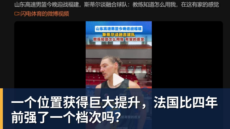 美国门将超巨失误送礼!德凯特拉雷断球助攻,范纳肯笑纳空门 - 完美体育(中国)官方网站 - WANMEI SPORTS