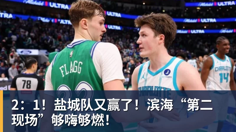 意甲强行造悬念失败!拉齐奥1 - 完美体育(中国)官方网站 - WANMEI SPORTS