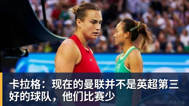 “上海银行”杯新民晚报国际中学生足球赛落幕,足球少年离偶像亚马尔又近一些 - 完美体育(中国)官方网站 - WANMEI SPORTS