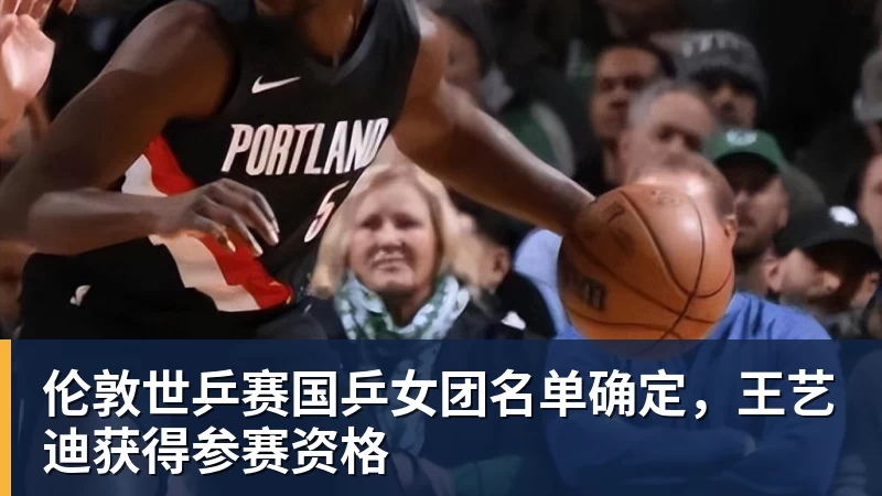 39岁还在跑,瓦尔迪重返英冠签伯恩利 - 完美体育(中国)官方网站 - WANMEI SPORTS