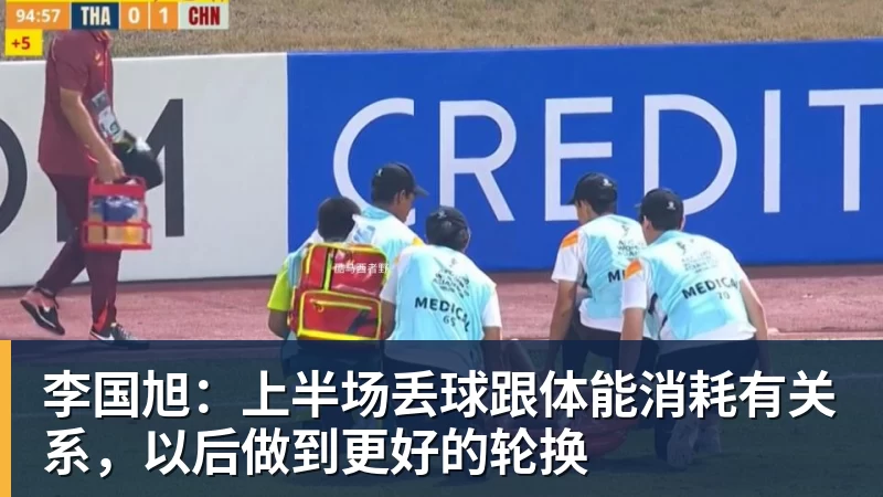 国足集训名单:蒋光太塞鸟领衔赵松源布尼亚明上榜 - 完美体育(中国)官方网站 - WANMEI SPORTS