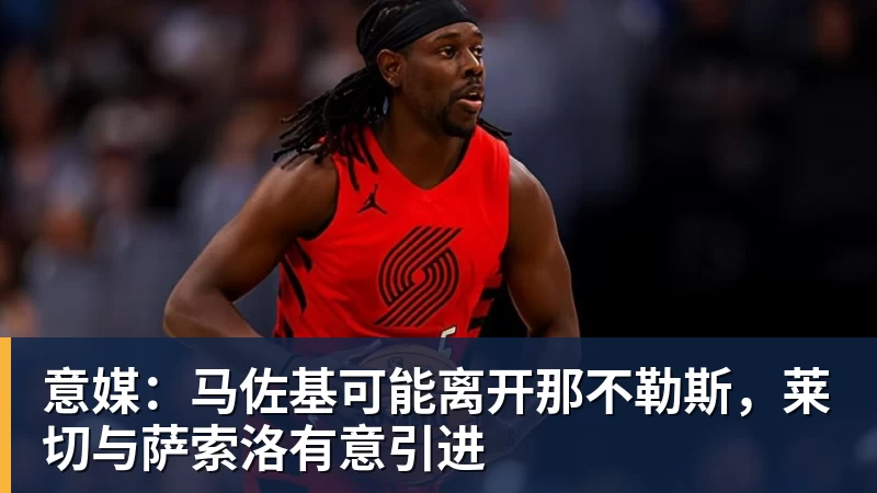 踢丢必进球!若昂佩德罗门前推射偏出,跪地极度懊恼 - 完美体育(中国)官方网站 - WANMEI SPORTS