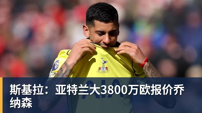轮盘下一个到谁?五大联赛除英超外都已诞生首位下课主帅 - 完美体育(中国)官方网站 - WANMEI SPORTS