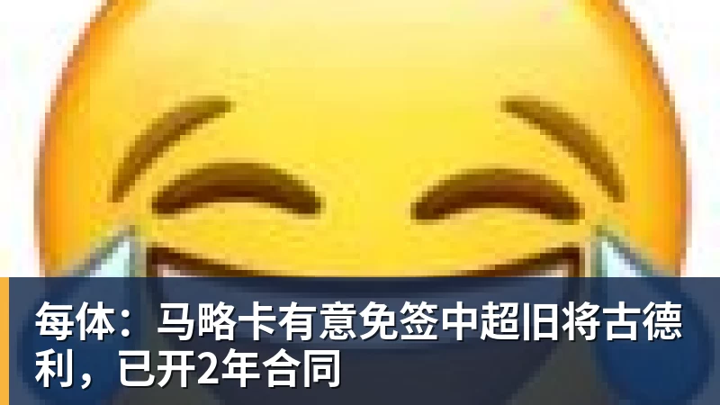欧冠36强出炉:西甲英超各5队 法甲荷甲各3队 挪威也有2队 - 完美体育(中国)官方网站 - WANMEI SPORTS