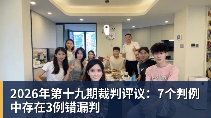 2026中国汽车拉力锦标赛怀柔站将于8月28日开赛 - 完美体育(中国)官方网站 - WANMEI SPORTS