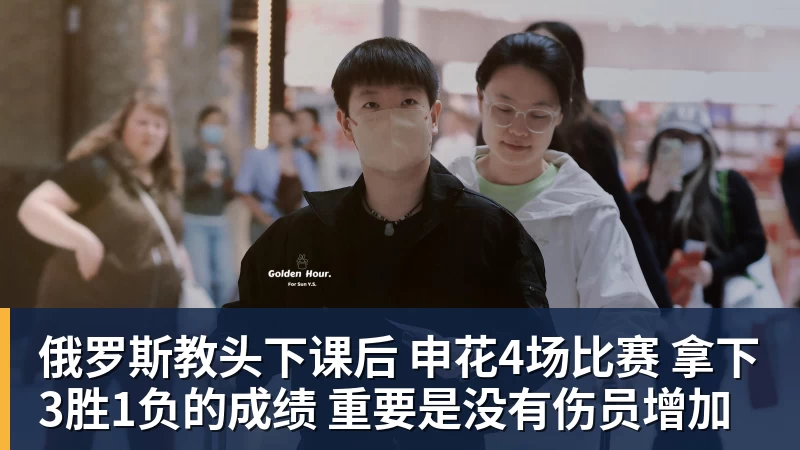 体坛联播|王楚钦、孙颖莎领衔中国大满贯,B费当选赛季最佳 - 完美体育(中国)官方网站 - WANMEI SPORTS