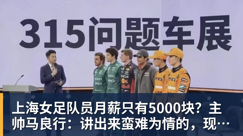 重大考验!国足即将出战世界杯球队新西兰:有望召入大量新国脚 - 完美体育(中国)官方网站 - WANMEI SPORTS