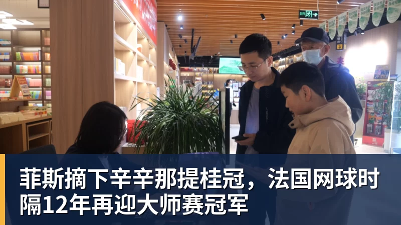 18岁天才1亿转会曼城:边踢足球边啃高数的少年 - 完美体育(中国)官方网站 - WANMEI SPORTS