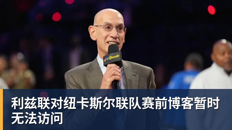 还有悬念!切尔西再丢一球仍32领先!佩德罗伸腿不慎自摆乌龙 - 完美体育(中国)官方网站 - WANMEI SPORTS