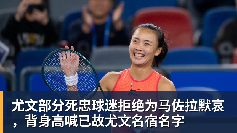 德约冲历史性第25冠,美网迎来巨大区位优势 - 完美体育(中国)官方网站 - WANMEI SPORTS