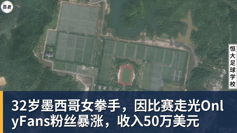 32岁墨西哥女拳手，因比赛走光OnlyFans粉丝暴涨，收入50万美元